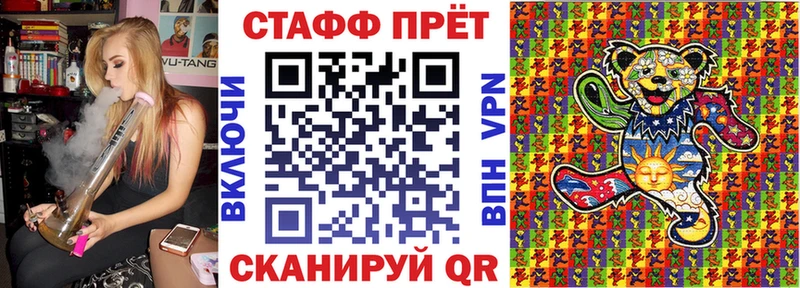 Купить A PVP  Канабис  Cocaine  Мефедрон  ГАШИШ  Железногорск-Илимский