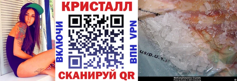 Купить  Железногорск-Илимский  Амфетамин 98% 