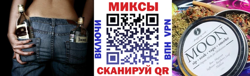 Бутират BDO 33%  Купить где  Железногорск-Илимский 