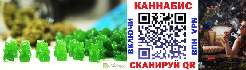 Купить закладки  Железногорск-Илимский  Canna-Cookies марихуана 