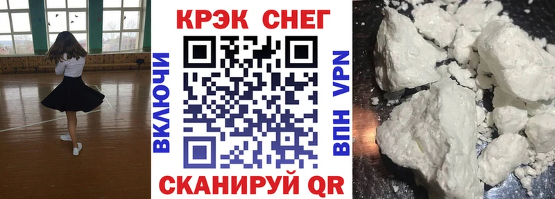 Купить где  Железногорск-Илимский  Cocaine Columbia 