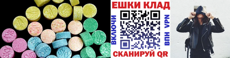 Купить где  Железногорск-Илимский  ЭКСТАЗИ 300 mg 