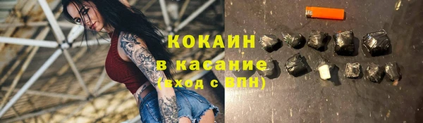 кокаин перу Инсар