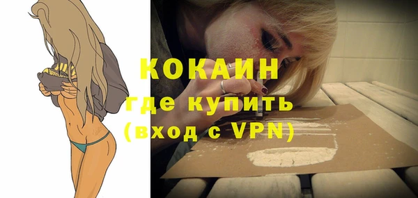 кокаин перу Инсар