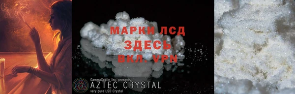 jwh Инта