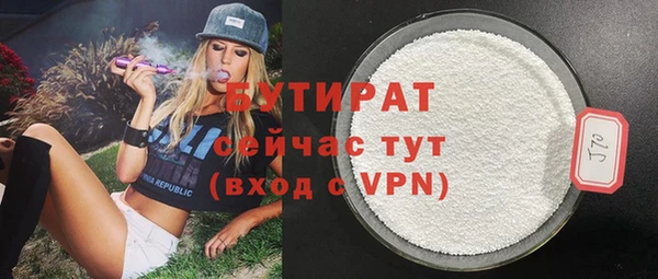 jwh Инта