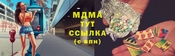 jwh Инта