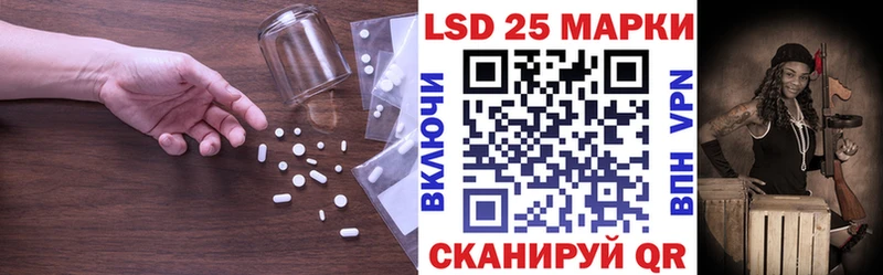 Купить где  Железногорск-Илимский  ЛСД экстази кислота 
