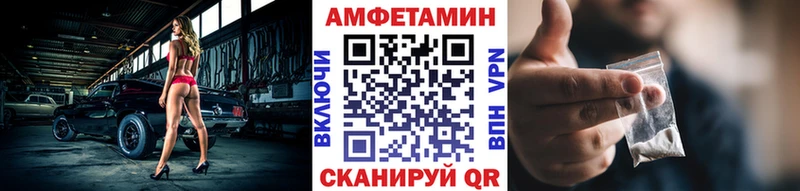 МЕТАМФЕТАМИН винт  Купить закладки  Железногорск-Илимский 