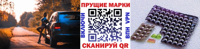 Марки 25I-NBOMe 1,5мг  Купить  Железногорск-Илимский 