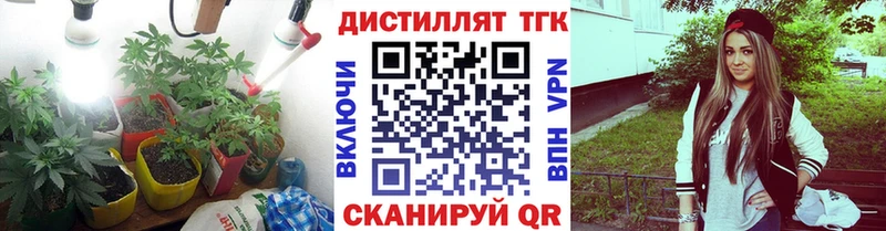 Купить  Железногорск-Илимский  Дистиллят ТГК вейп с тгк 