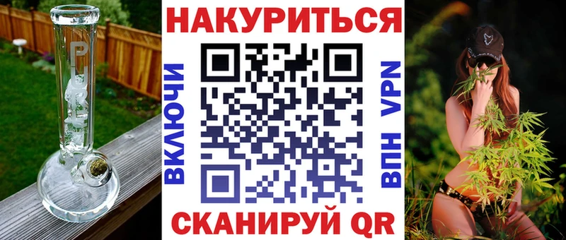 Конопля VHQ  Купить  Железногорск-Илимский 